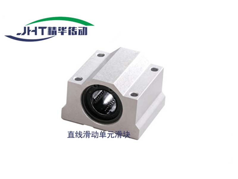 海口直线滑动单元滑块系列-04