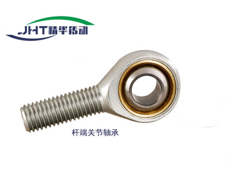 海口杆端关节轴承系列-03